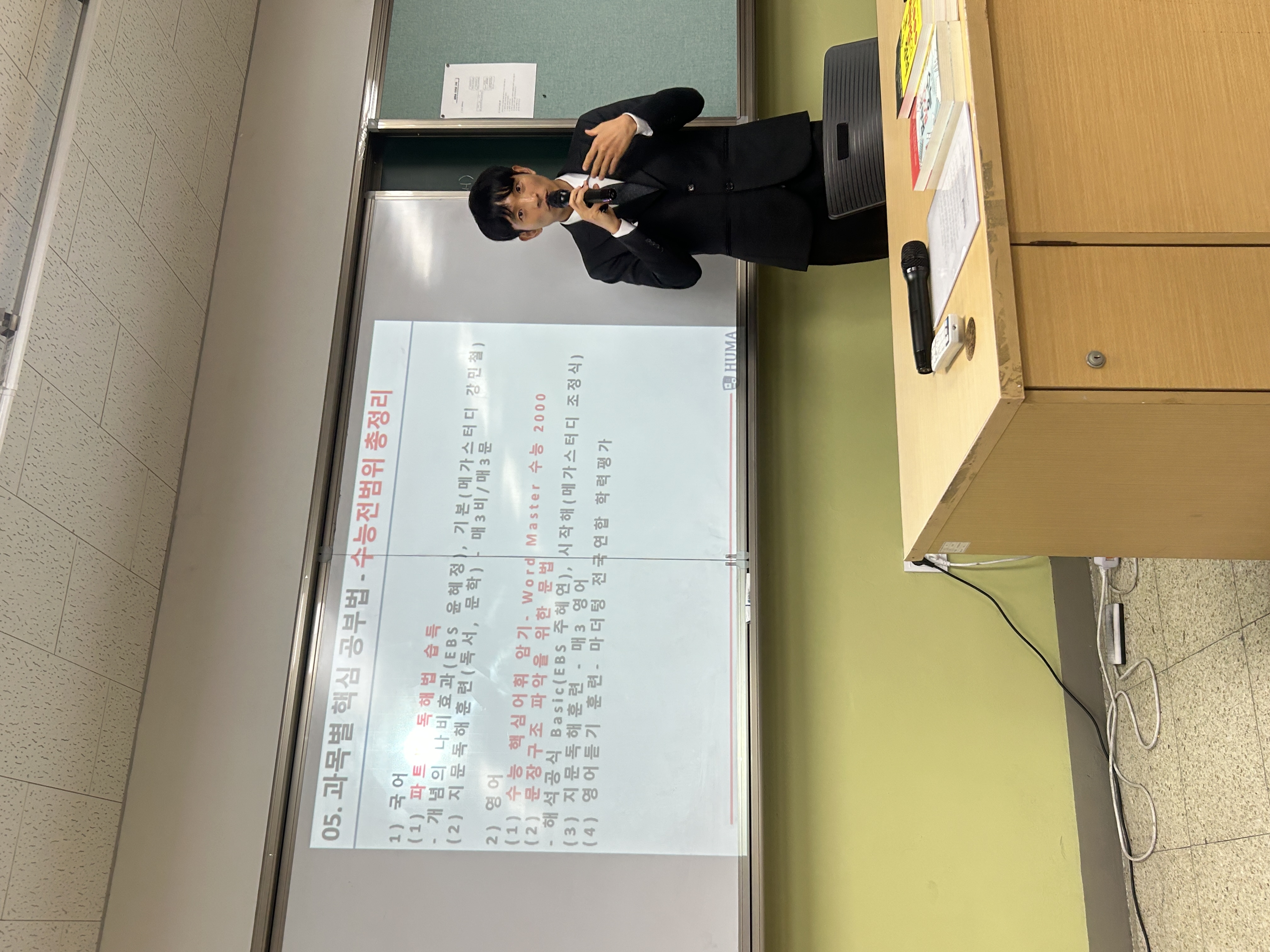 단체 프로그램