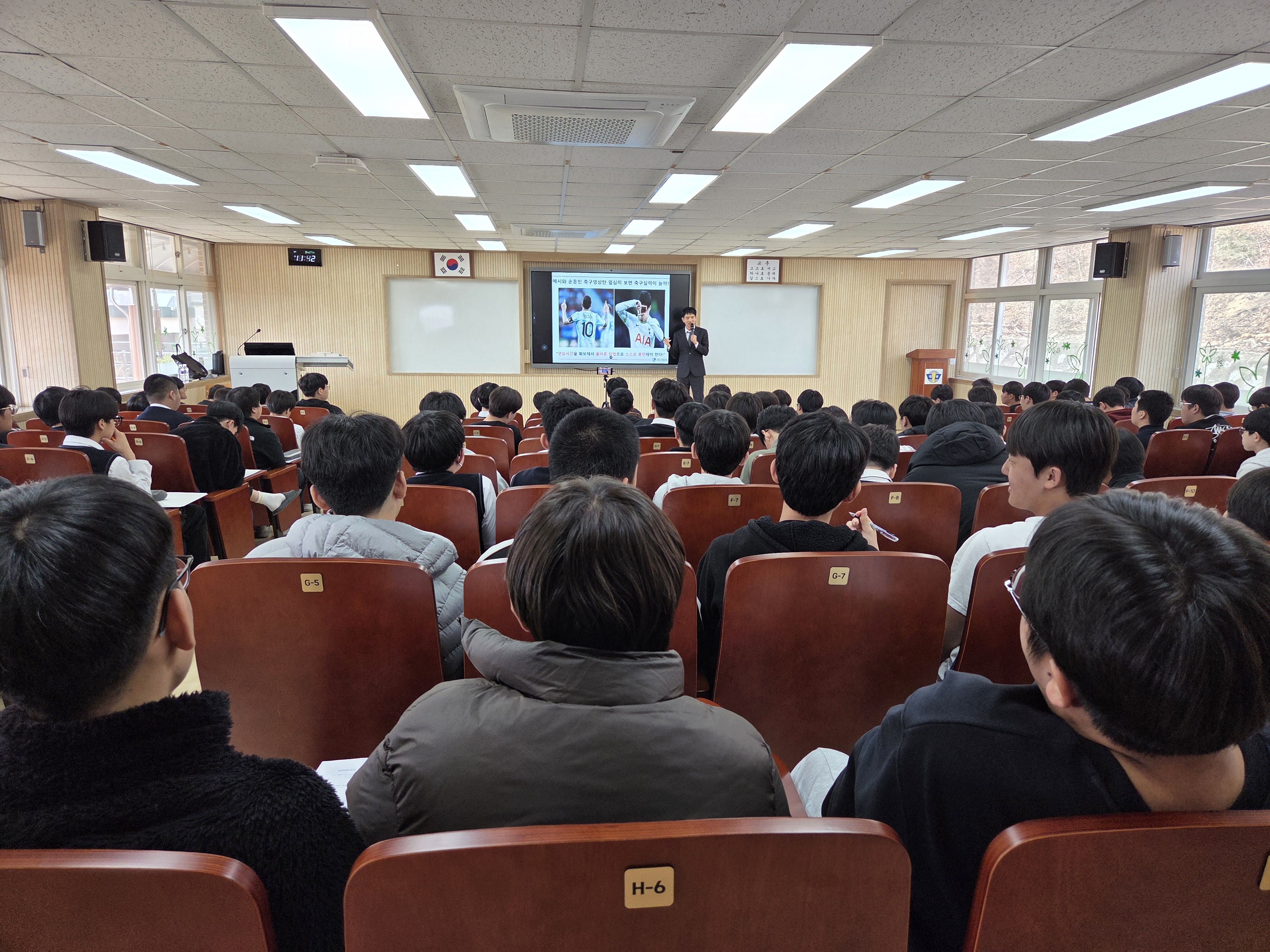 진로·입시 강연